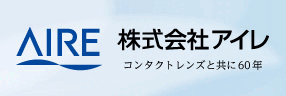 株式会社アイレ