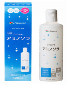 レンズケアの流れ